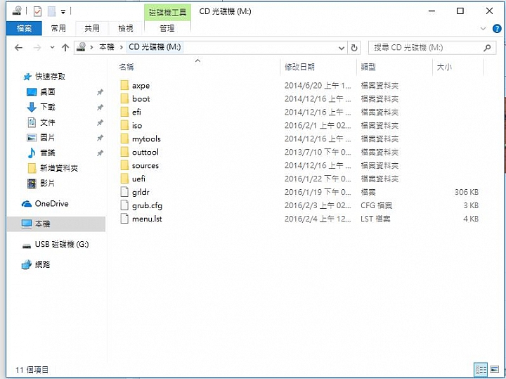 對面的好貨IS903 SLC 64G 隨身碟測試 讀寫300MB/s!