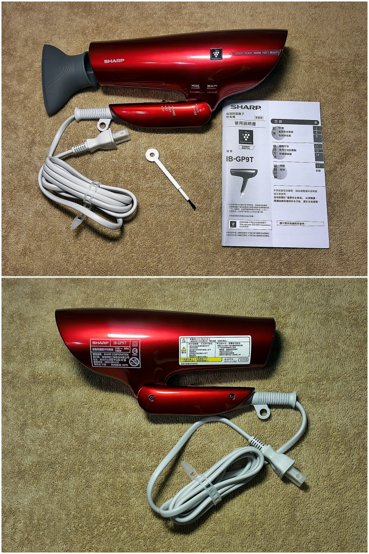 ~吹髮,不再是修煉,而是享受~ SHARP自動除菌離子吹風機 搶先體驗活動 心得分享