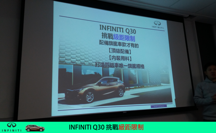 【挑戰自我。Q30試駕體驗】BORN TO CHALLENGE INFINITI Q30S 2.0t SPORT