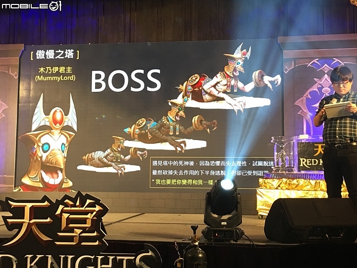 【採訪】《天堂Red Knights》再啟感動旅程 NCSoft Taiwan公布今後在台手機遊戲上市計劃