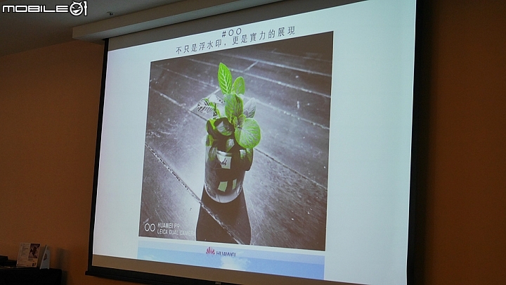 徠味來了呀~~~Huawei Mate 9 新機體驗---「HUAWEI Mate 9極速奢華體驗會心得分享」