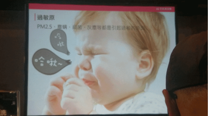 LG WiFi智慧小家電--生活智慧好伙伴