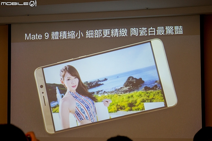 【採訪】徠味加持更迷人 Mobile01 X HUAWEI Mate 9網友體驗會