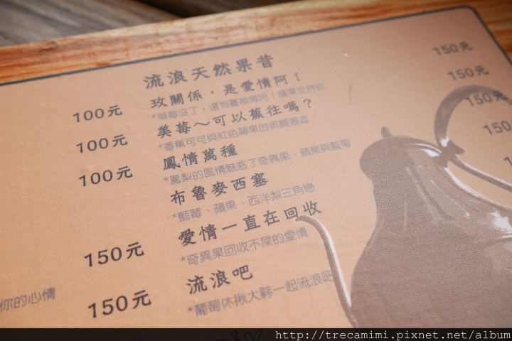 【食記】高雄Terroir流浪吧-超強大海景夕陽!玫關係,是愛情阿*寵物友善