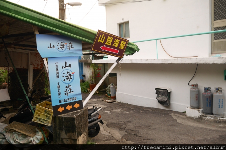 【食記】高雄Terroir流浪吧-超強大海景夕陽!玫關係,是愛情阿*寵物友善