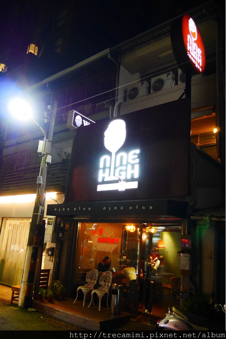 【食記】Nine High久嗨微醺壹號店-台中必去餐酒館/推薦獨家飯蛋糕/sogo商圈/飛鏢吧