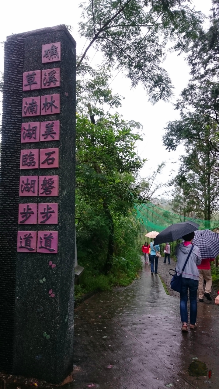 【宜蘭遊記2天1夜】有車就是任性-宜蘭"菜"旅行