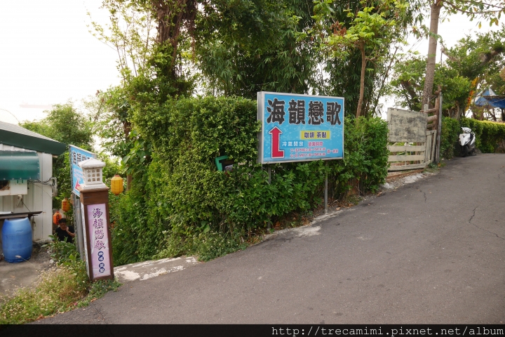 【食記】高雄Terroir流浪吧-超強大海景夕陽!玫關係,是愛情阿*寵物友善