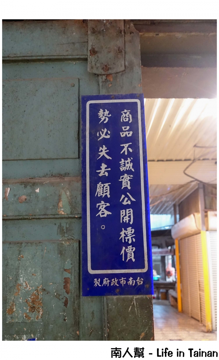 【台南中西區-飲料】古早味紅茶.奶茶│走進來喝杯古早味 聽聽西市場的故事~~阿枝泡沫紅茶店