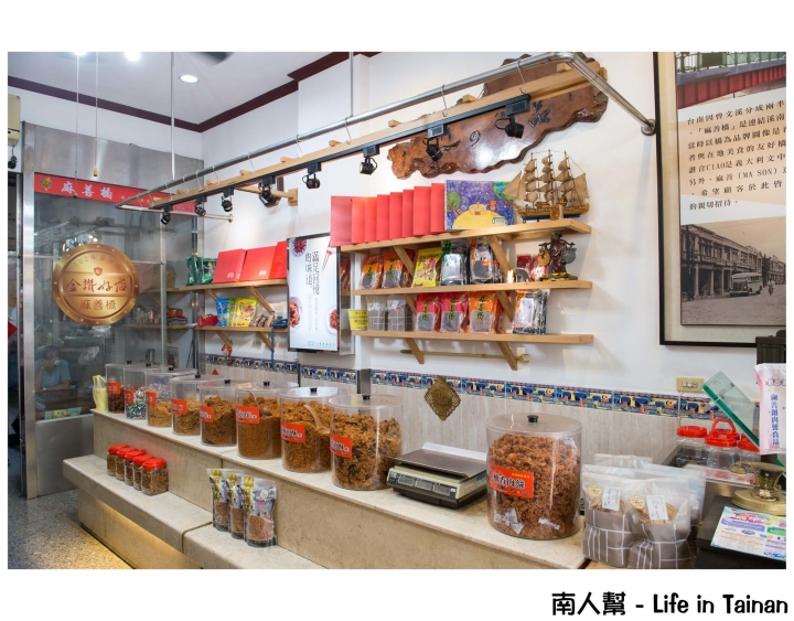 【台南麻豆區-美食】獨家柚香肉絲│寶寶版肉鬆│麻豆手工天然肉鬆.肉脯.肉乾~麻善橋