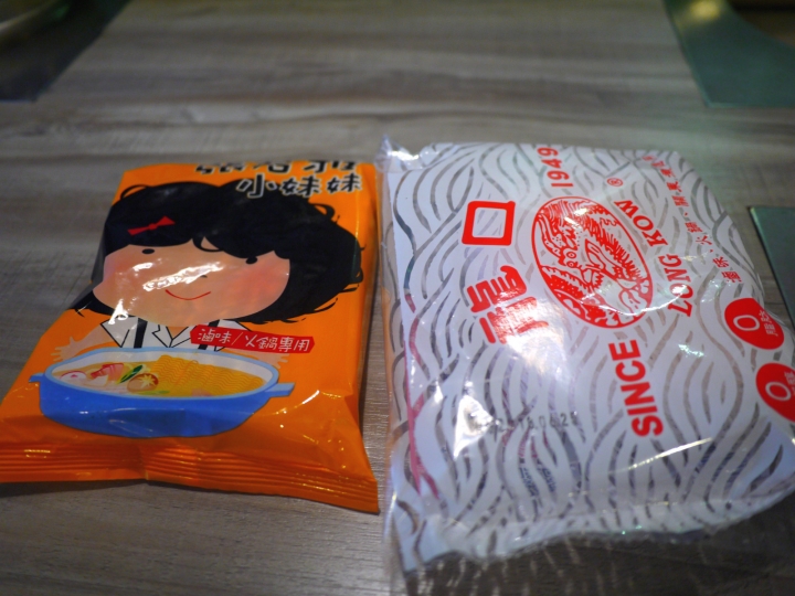 【台北 松山區/捷運南京三民站】三冰九鍋-食尚玩家也推的高CP值火鍋店