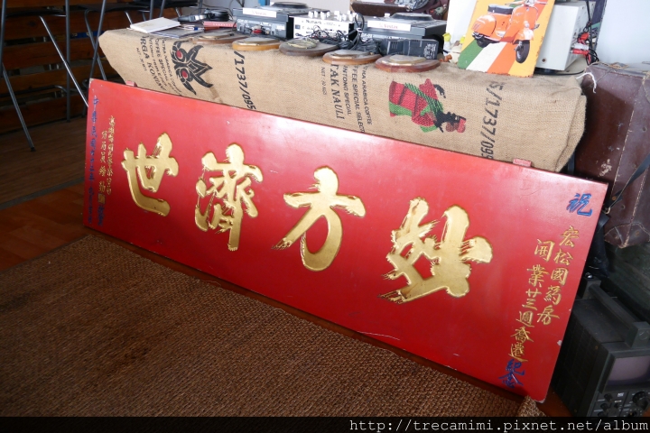 【食記】高雄Terroir流浪吧-超強大海景夕陽!玫關係,是愛情阿*寵物友善