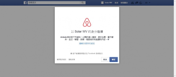 Air bnb coupon codes