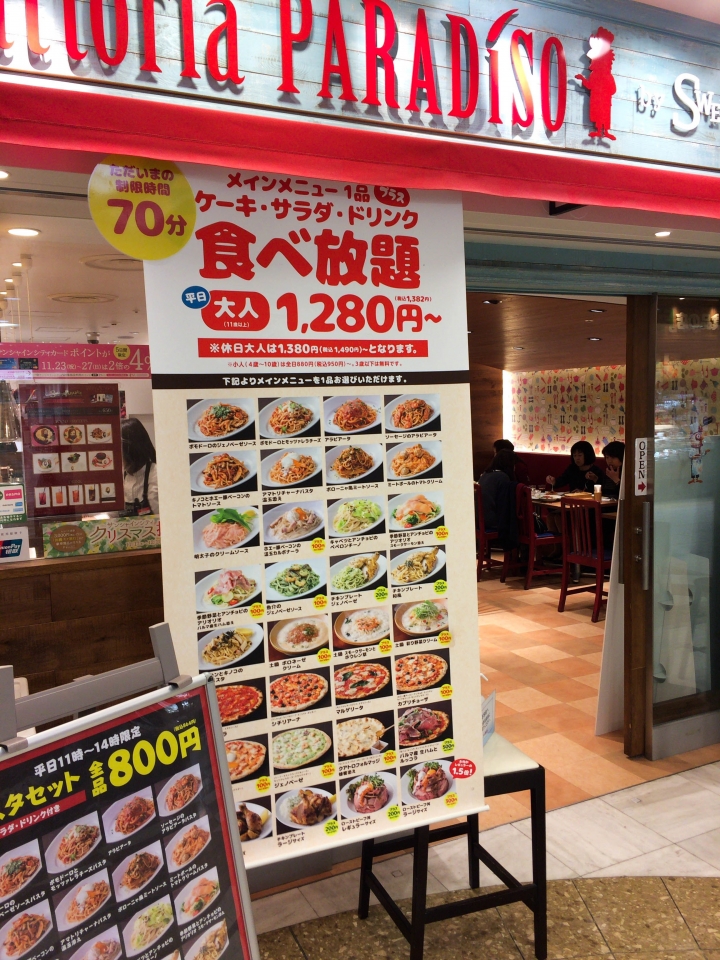【食記。美食】東京 池袋 午餐划算,蛋糕好味 Trattoria PARADiSO 甜點 吃到飽 划算 便宜 推薦