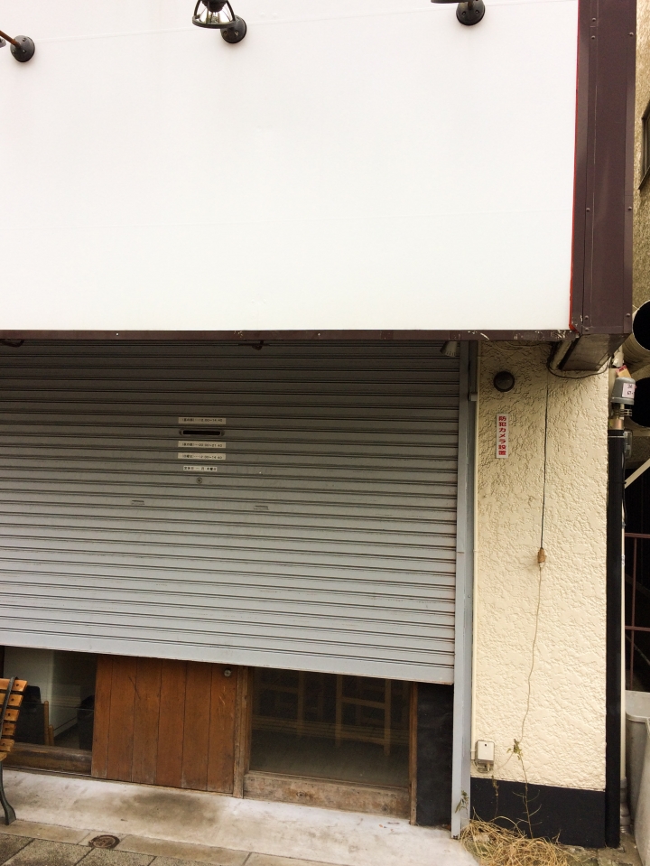 【美食。食記】東京 板橋 膠質濃厚 豚骨飄香 愚直 拉麵 女性 推薦 女生