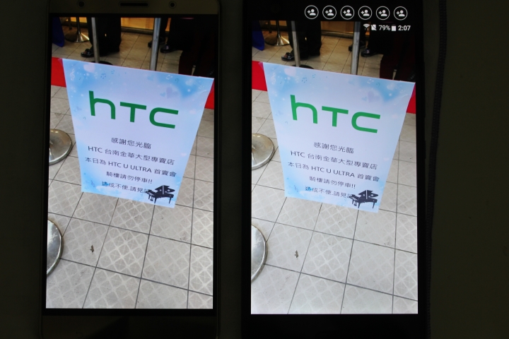 【開箱比較】HTC U Ultra vs ASUS ZF3D 6G/256G 頂級國產S821對決(圖多文長)