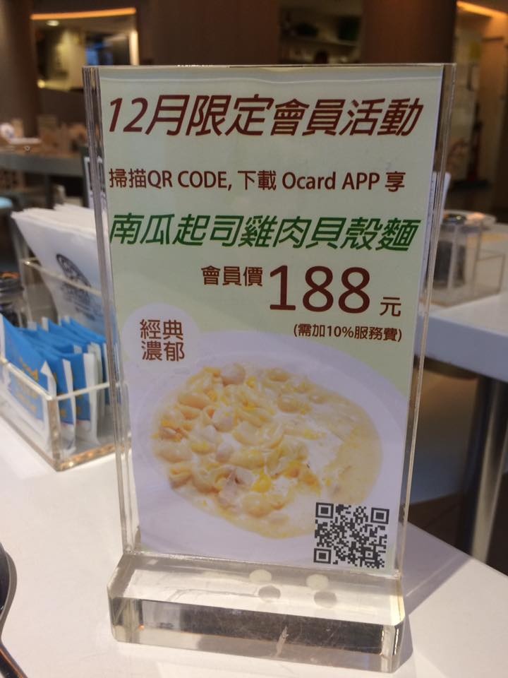 【台北大同】中山站 La Pasta 南西店 商業午餐好飽好超值