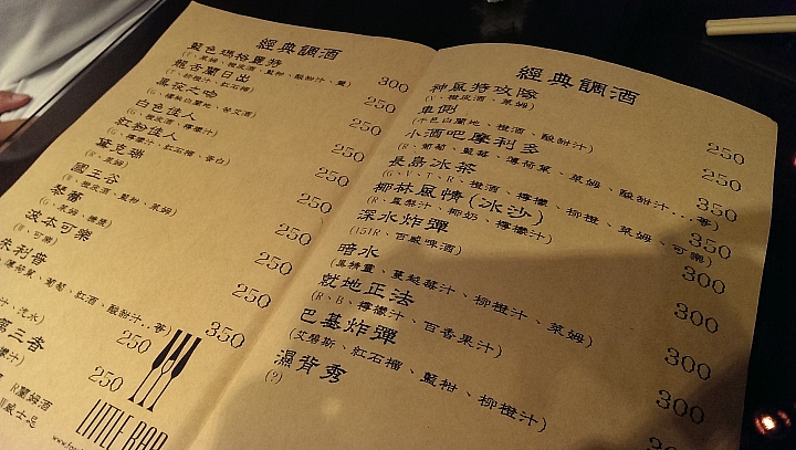 颱風在前,無懼! 8天環島,6天折返!