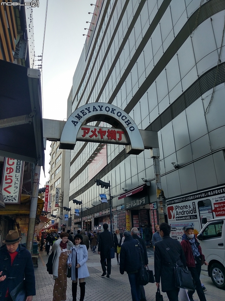 日本東京自由行01/16~01/19(語言不通)DAY1~DAY4 一次看到飽!!(歸國補發~圖多慎入)