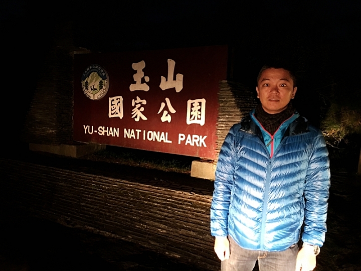 20161201~1215 阿里山、墾丁、綠島、武嶺放空之旅 (一)日月潭、阿里山、嘉義行程