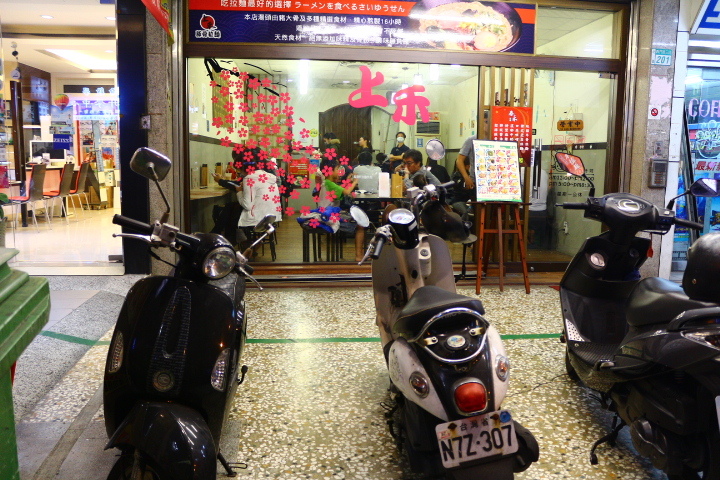 (台南北區)泰禾平價日本豚骨拉麵平價的價格、不同凡響的美味