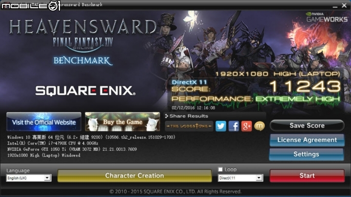 雞心GTX 1050 Ti G1 Gaming開箱分享