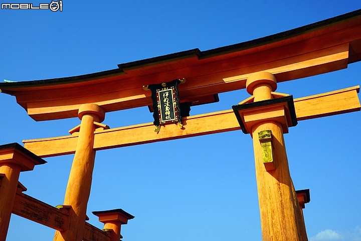 嚴島神社 以海上大鳥居而聞名的世界遺產