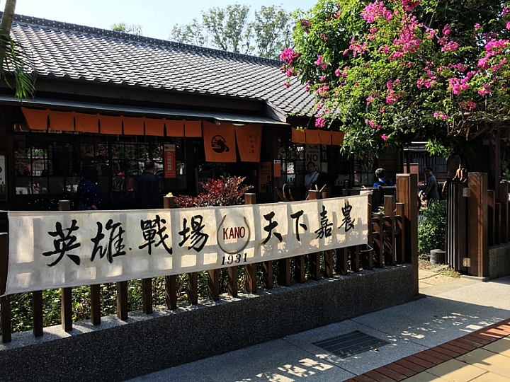 20161201~1215 阿里山、墾丁、綠島、武嶺放空之旅 (二) 嘉義、台南、高雄