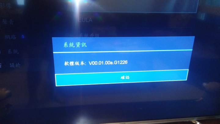 Benq 55SY700 HDMI-HDR測試