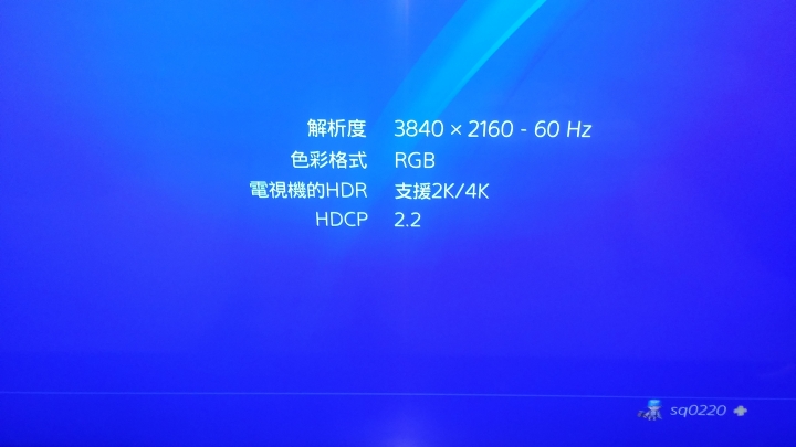 Benq 55SY700 HDMI-HDR測試