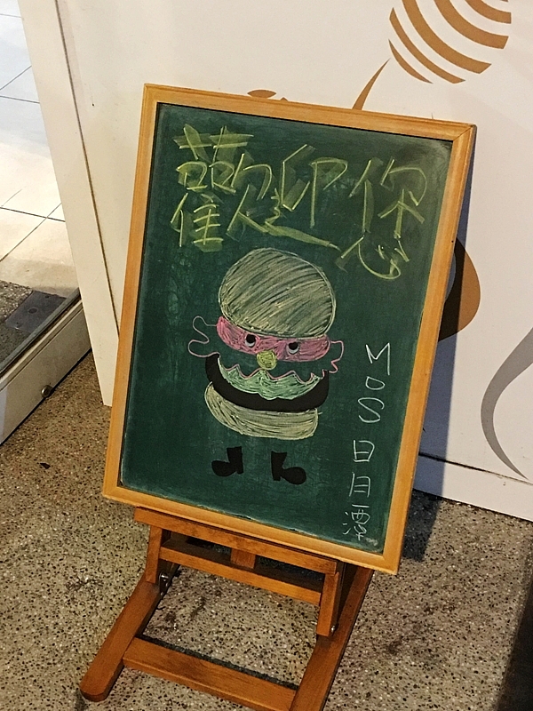 20161201~1215 阿里山、墾丁、綠島、武嶺放空之旅 (一)日月潭、阿里山、嘉義行程