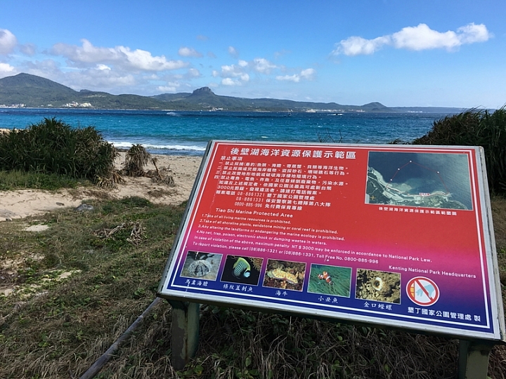 20161201~1215 阿里山、墾丁、綠島、武嶺放空之旅 (三) 高雄、墾丁、台東