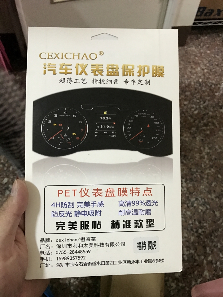 2017 TDCi 柴油 KUGA ( 7T ) 開箱 3/23 更新