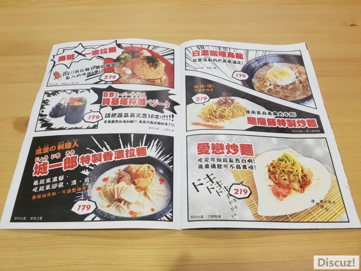 (鹽埕區)(嚐鮮)攝飲動漫主題餐廳