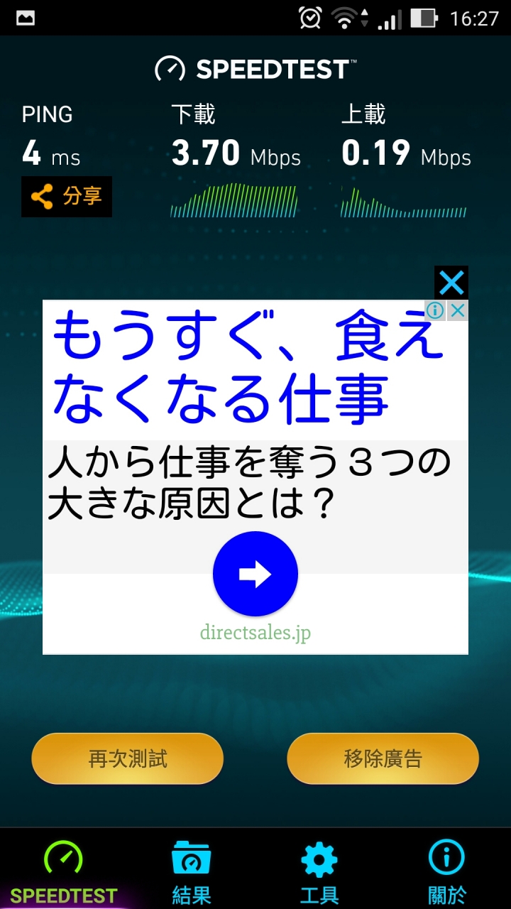 【開箱】TP-LINK TL-WR841HP給你滿滿的大！訊！號！