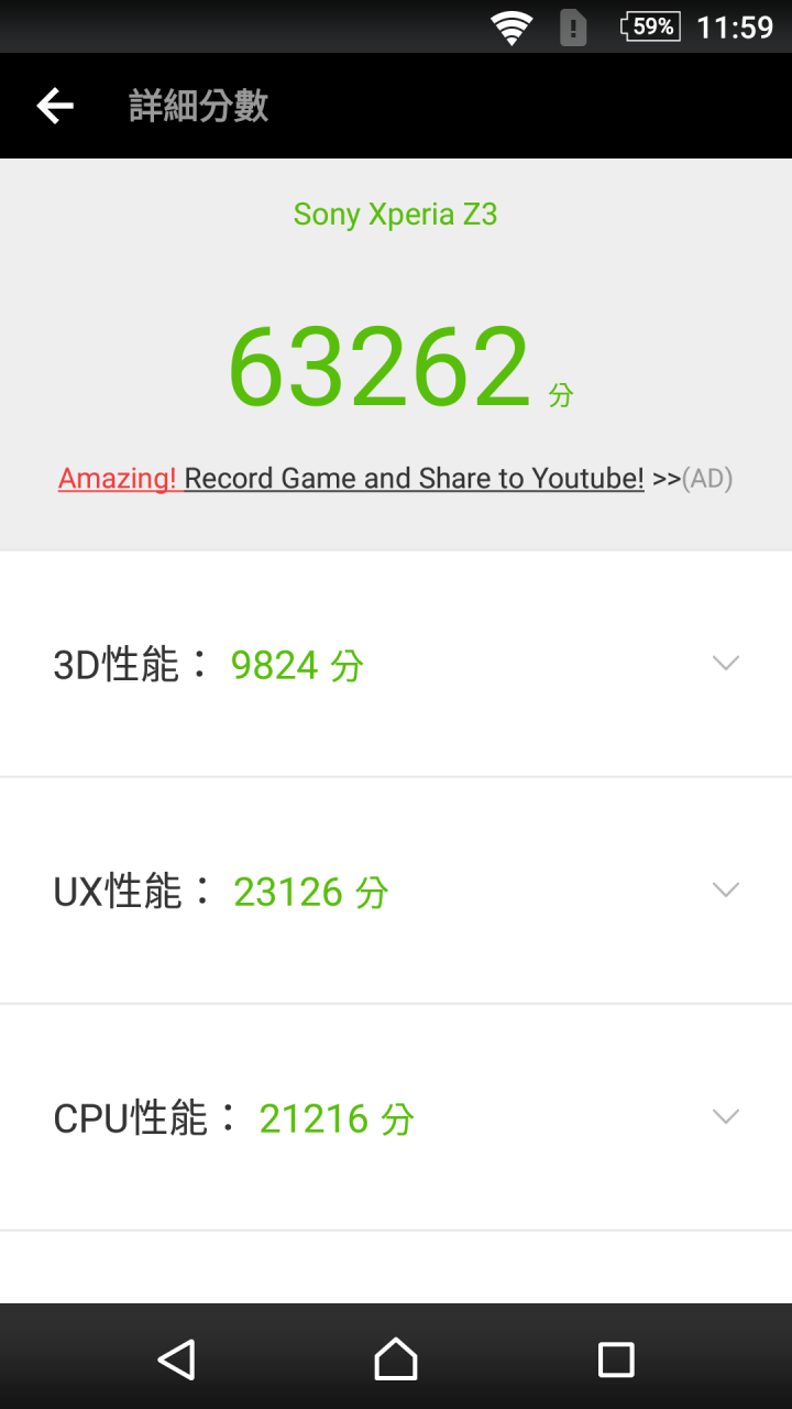 HTC 10 簡單開箱 評測(圖多慎入)