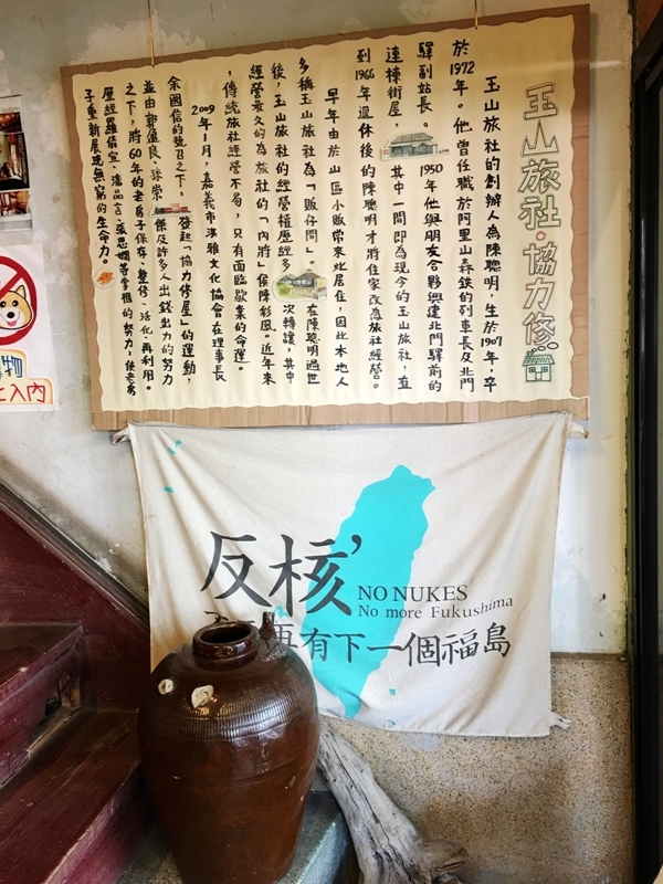20161201~1215 阿里山、墾丁、綠島、武嶺放空之旅 (二) 嘉義、台南、高雄