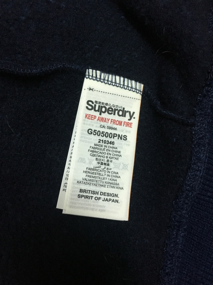 雲林虎尾買到Superdry極度暴躁 超級干..(雷店)