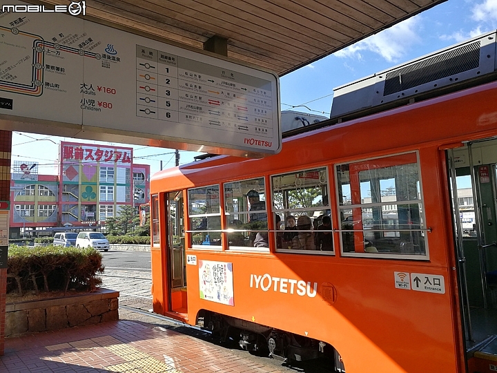 松山市電一日券 暢遊松山城與大街道