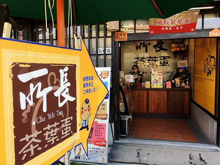 20161201~1215 阿里山、墾丁、綠島、武嶺放空之旅 (二) 嘉義、台南、高雄