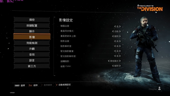 GIGABYTE Aero14 V7,搭載Kaby Lake CPU測試首發