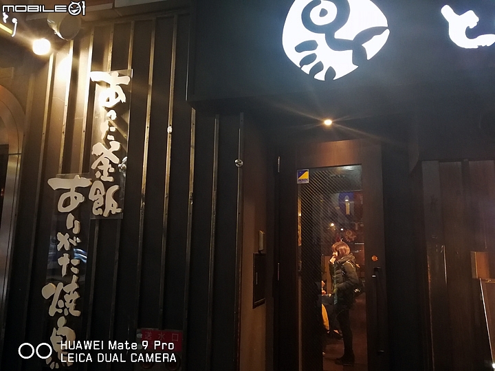 松山市電一日券 暢遊松山城與大街道