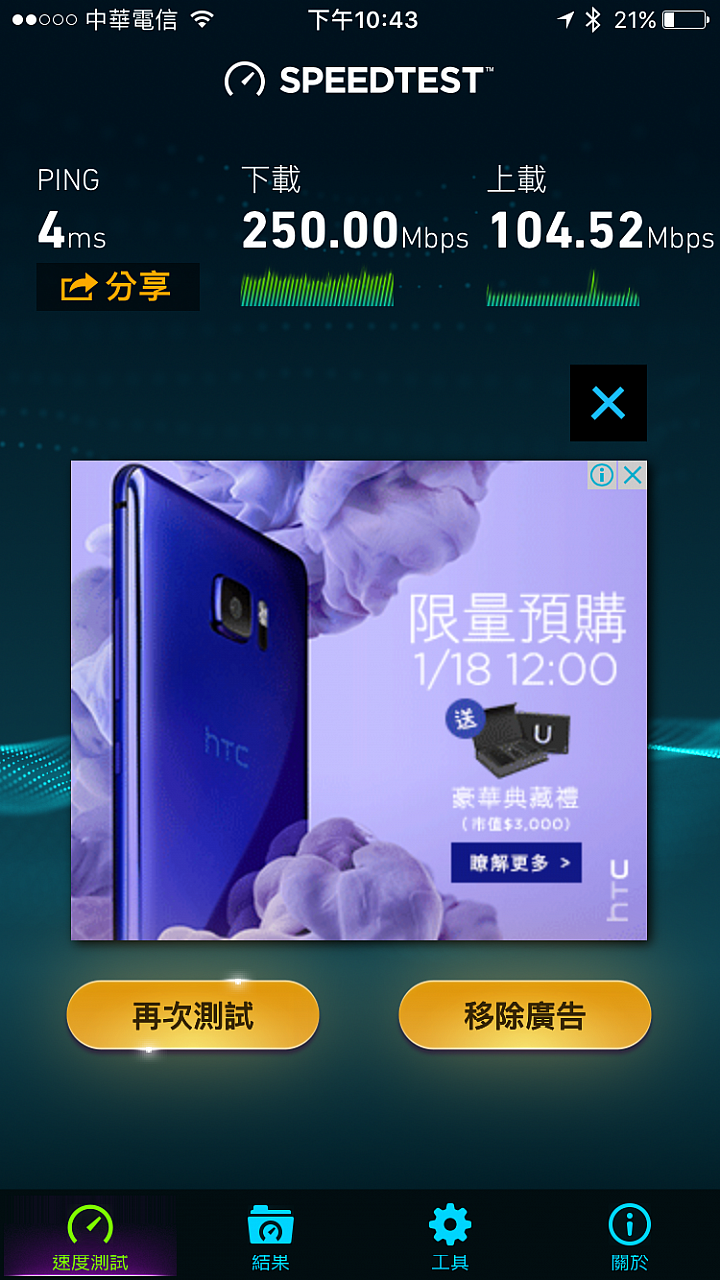 網路升級300Mbps 想找一台無線路由器 / update 解決