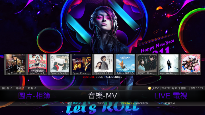 【分享】 KODI 與 SPMC 16｜17｜18 版 「 修改設定懶人包」