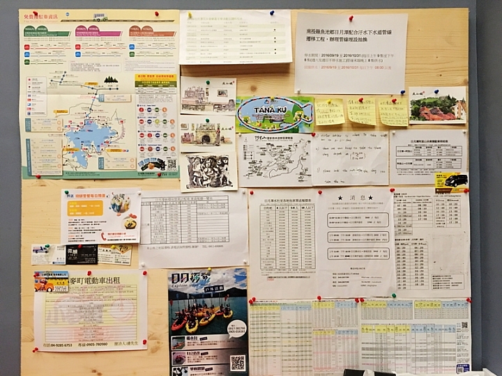 20161201~1215 阿里山、墾丁、綠島、武嶺放空之旅 (一)日月潭、阿里山、嘉義行程