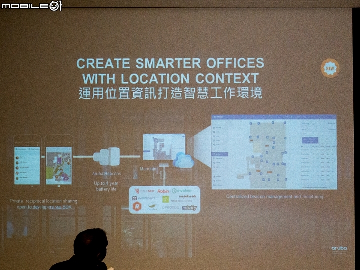 【採訪】HPE 攜手 Aruba 以Intelligent Edge網路架構建立企業級IoT