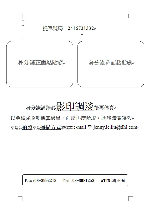 從日本「價格.com」網購電視心得,日規Regza Z700X入手