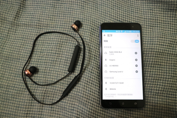 【開箱】瑞典SUDIO VASA BLÅ 藍牙耳機