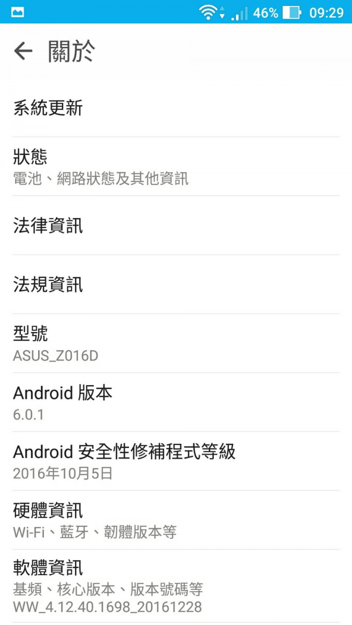 ZenFone 3 Deluxe 自動調整亮度故障........(後續:3天又莫名其妙好了有圖片)