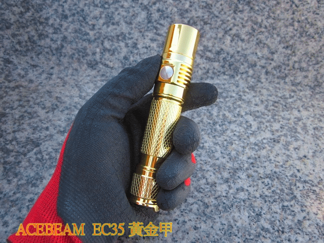 ACEBEAM EC35 黃金甲♥同花順一條龍♥
